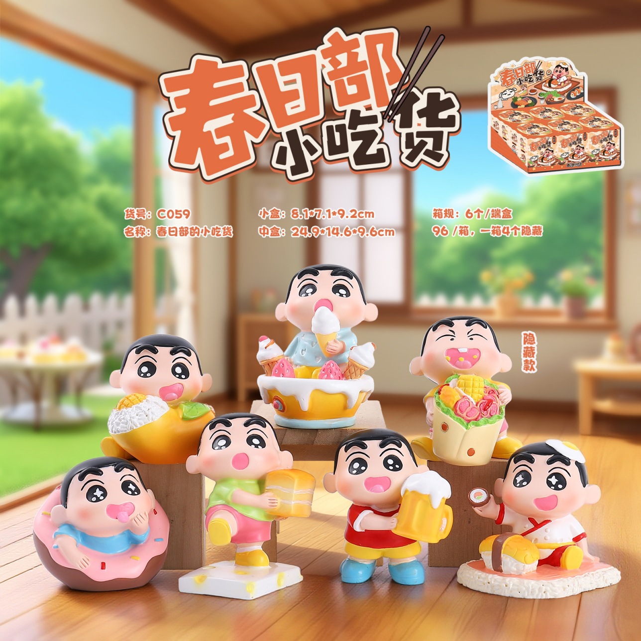 Cute Crayon Shin-Chan New Year's Day Foodie Blind Box Same Style Animation Peripheral Figures Factory Direct Sale