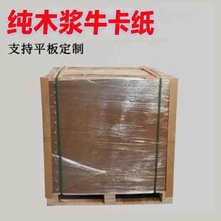 �S�����l����250gľ�{ţ���� �M�چ���ţ���� ������Ӳ�ȸ�ţƤ��