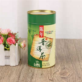 彩色圆形纸罐食品圆筒盒茶叶罐包装纸筒铅笔盒化妆品纸筒批发