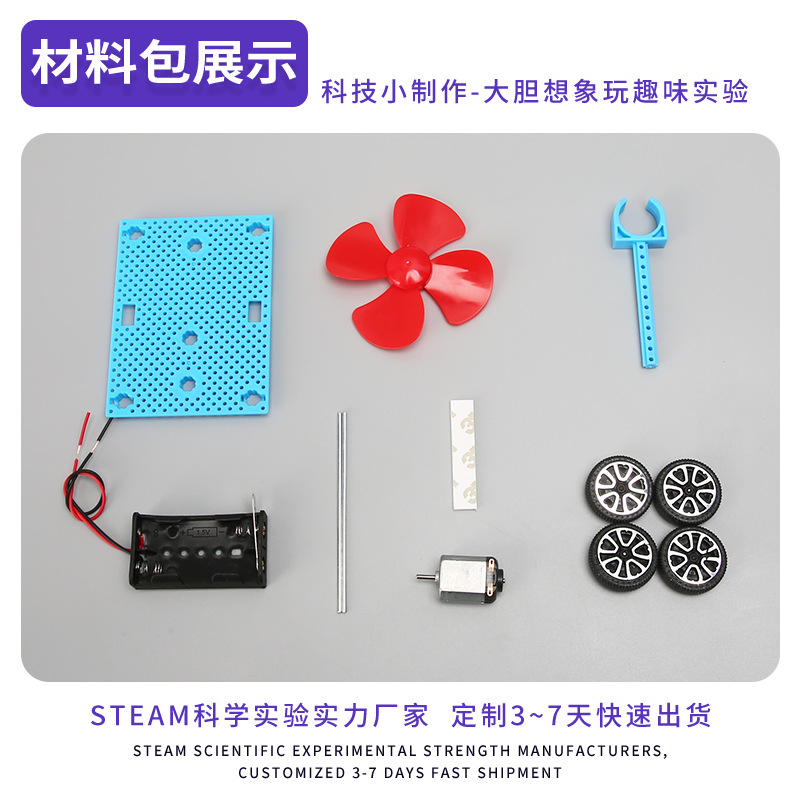 Hecho a mano DIY coche accionado por aire niños estudiante de la escuela primaria tecnología educativa pequeña producción experimento científico material de juguete de enseñanza