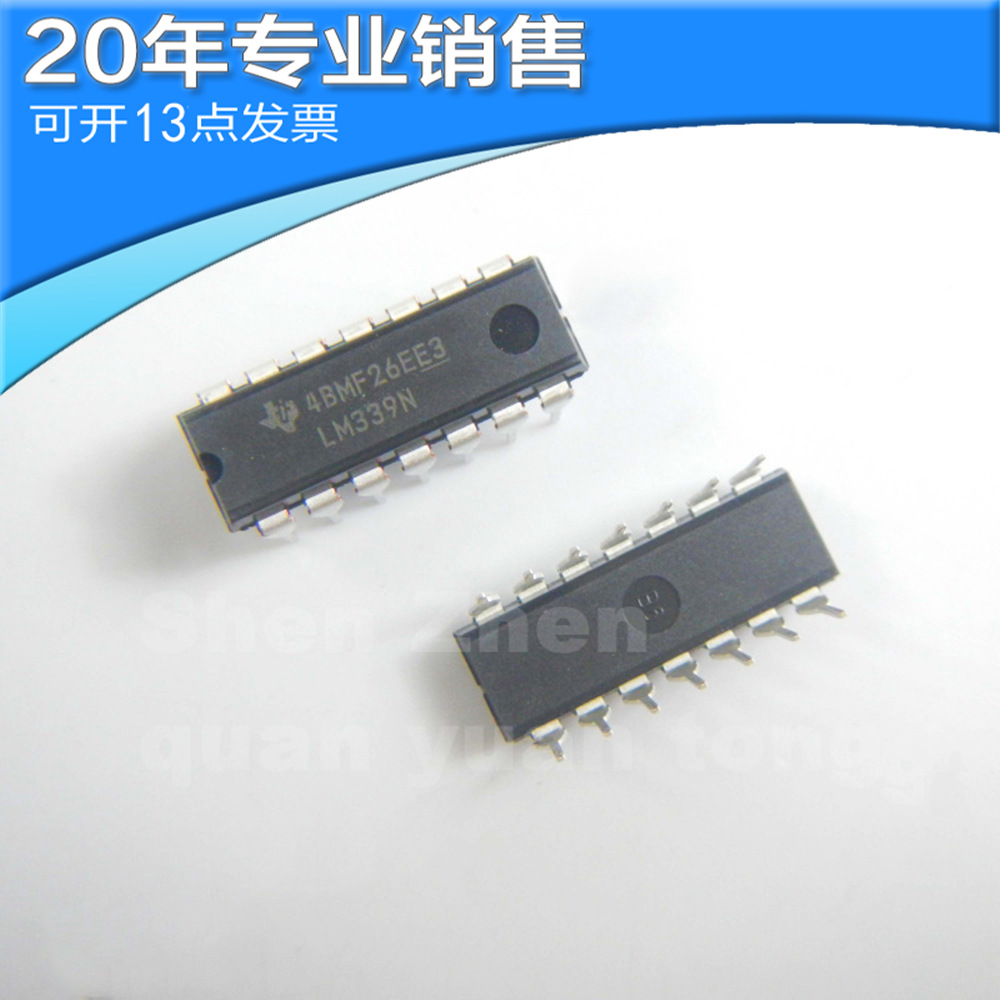 全新 LM339N DIP14 电压比较器 直插ic 集成电路 电子元器件配单