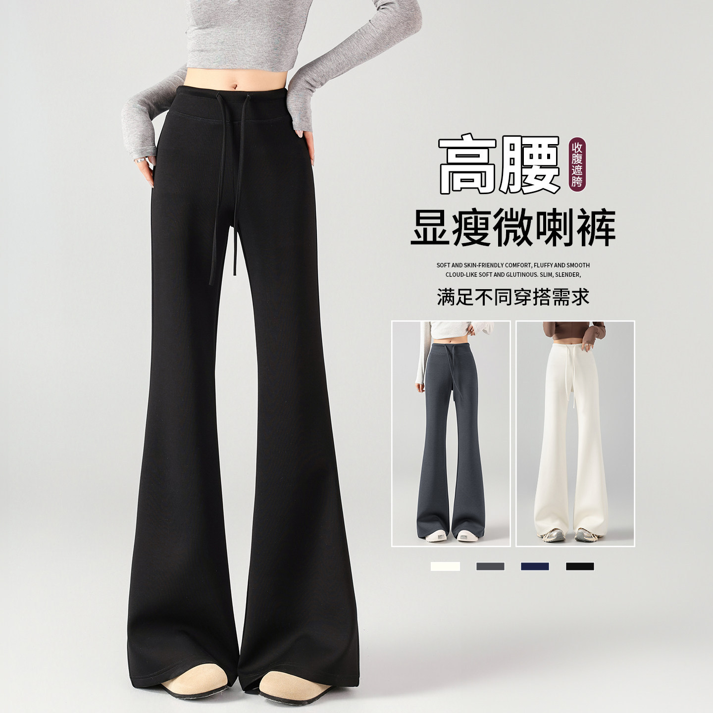 Black Flared Pants for Women 2026 New Spring and Autumn Slim Fit Height-Enhancing Yoga Bell-Bottom Sports Pants Jazz Dance Pants