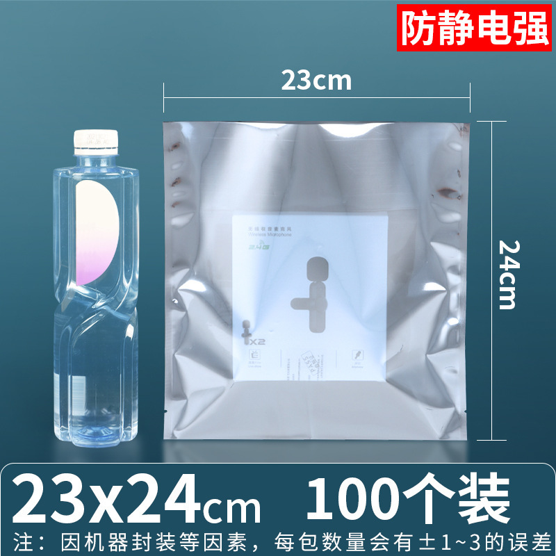 23*24*양면 15 실크(플랫 포켓)*100개/팩