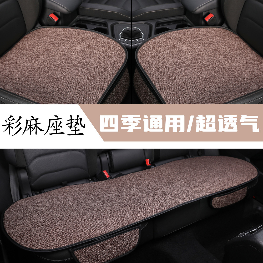 Suitable for Chevrolet Cruze, Malibu, Equinox, Aveo Car Seat Cushions, All-Season Cotton and Linen Seat Cushions