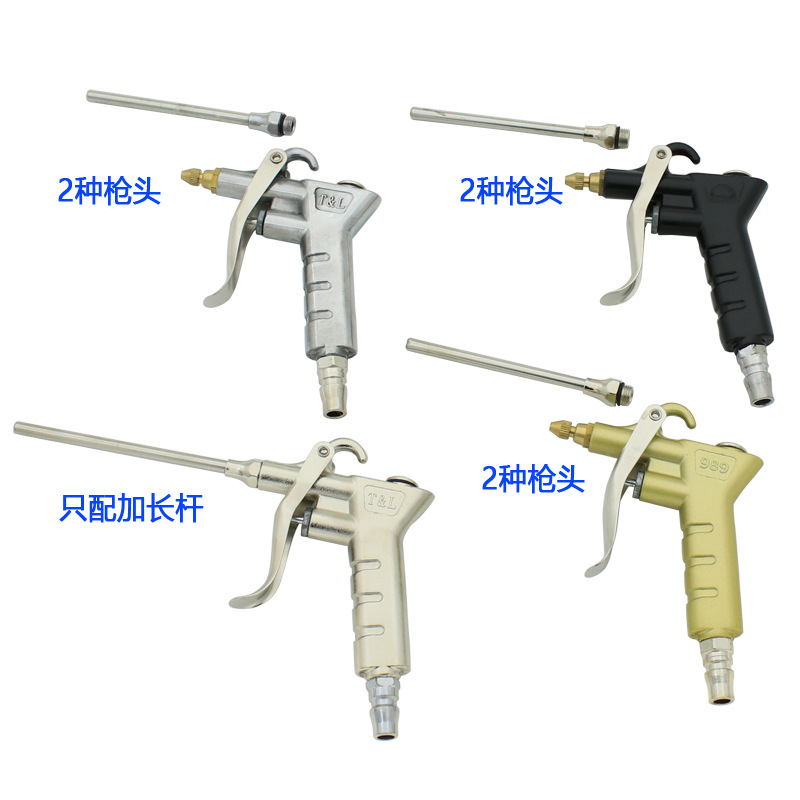 Multi-functional high wind dust blower High-pressure pneumatic dust blower Blowing gun cleaning gun plastic extended dust blower