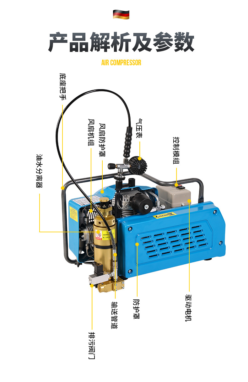 Tahu German Model High-Pressure Air Compressor Diving Rescue Fire Extinguisher Air Filling Pump 4500Psi