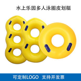 ˮ�Ϙ��@Ƥ��ͧ ��Ӿ��ˮȦ 1/2/3/4/5�˼Ӻ�PVC��⴬���zƤͧ