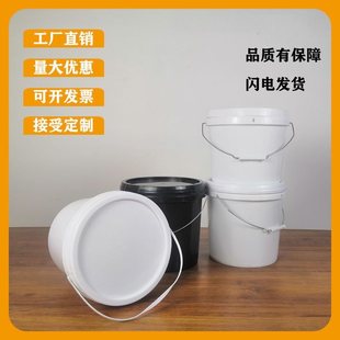 4L 8L 9L Plastic Packaging Household Bucket Paint Fishing Bucket Recyclable Bucket New Material Thickened with Lid