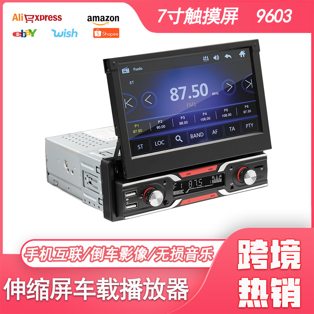 Nuevo 7 pulgadas HD pantalla retráctil coche Bluetooth MP5 reproductor USB Tarjeta sin pérdida de calidad de sonido radio del coche