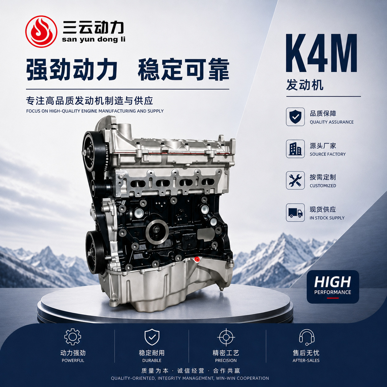 Cross-border K4M engine 1.6L 16V engine suitable for Renault Dacia Logan Duster