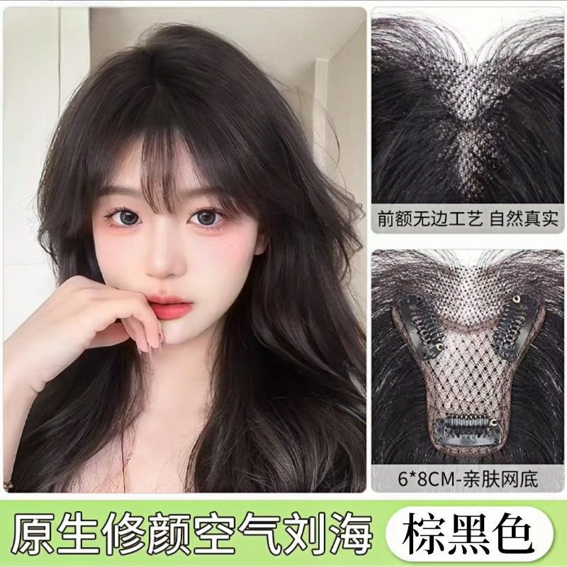 八の字の前髪のかつらの女性の頭の頂は髪を補充して増発します。|undefined