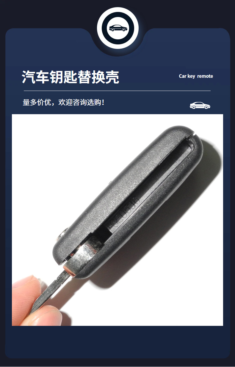 Applicable Peugeot 307 Logo 408 Universal Citroen 2-button Seat Seat-less Folding Remote Control Key Replacement Shell