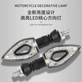 三轮车LED常亮信号灯 12V电动车自行车菱形桃心转向灯LED通用改装