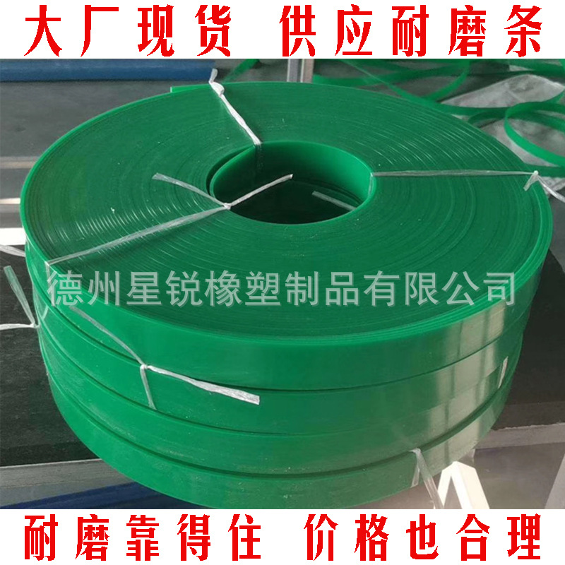 供应upe聚乙烯耐磨条输送绝缘垫条pe垫板衬条塑料摩擦护栏轨道条