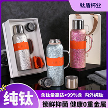 高档机械显温纯钛焖茶壶大容量带手柄保温杯轻奢商务礼品泡茶杯