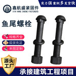 ����������β��˨��ǿ�������ӳ��Ӵ�Ӵֿ�����β��˿���Ӱ���˿