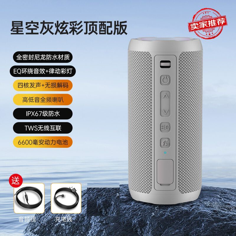 雷登x 10ブルートゥース音響大音量高音質屋外車載家庭用重サブウーファ携帯用小型スピーカー|undefined