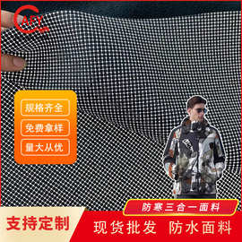 150D斜纹2/2滚涂玻璃微珠反光贴合tpu摇粒绒防寒保暖衣三合一面料