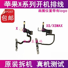 �m���O��X�_�C�ž��W��� iPhoneXSMAX�Դ�I�i���I�ž� XS�_�C��