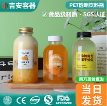 �F؛����petʳƷ�����ƿ ҹ�Д[��һ����͸��ֱ��ƿС�ڏ���֭ƿ