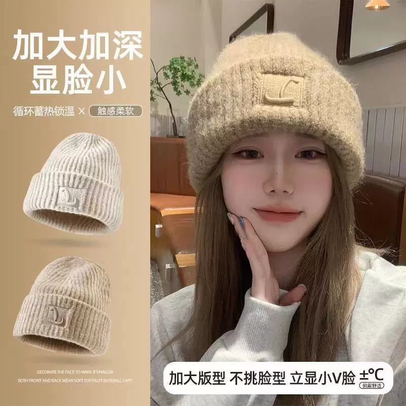 宽松加厚显脸小毛线帽秋冬百搭加厚针织帽大头围护耳冷帽加绒保暖