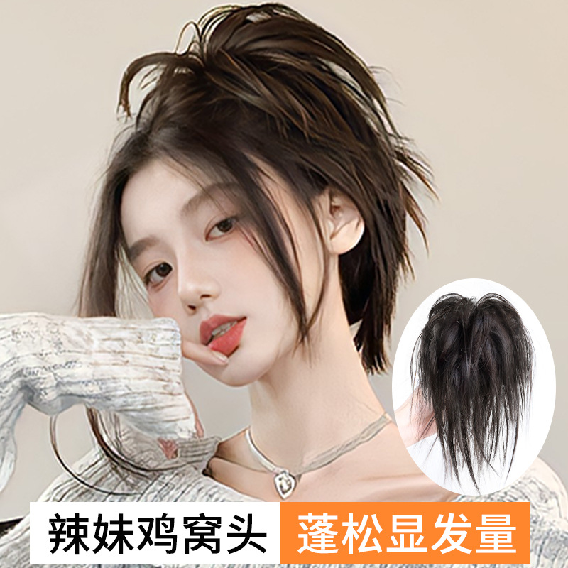 La albóndiga cabeza peluca simulación viento perezoso Babes exclusivo esponjoso natural larga barba cabeza de pollo rascarse peluca