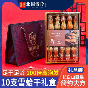 ����ѩ�� �L��ɽѩ����ֻ��Ş��|�����ܸɸ���͸�ѩ���Y��100g