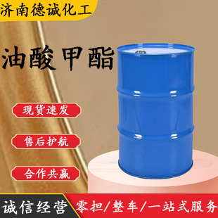 ������������ʽ-9-ʮ��ϩ���������܄���ˮ���黯�黯������