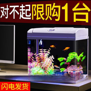 Fish Tank Living Room Small Mini Desktop Home Aquarium New Water-Free Ecological Small Fish Tank Glass Goldfish Tank