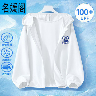 ��ͯ������2025�¿��ļ����z�����ٸ���ͯUPF100+�����⾀����