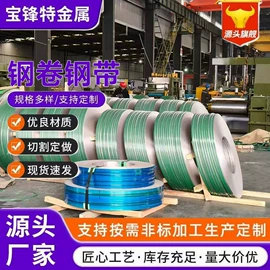 不锈钢带;普通热轧板;不锈钢板