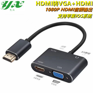 hdmi�Dvga/hdmi�D�Q����X�ҕ�B�Ӿ��C픺��D�@ʾ���������Dvga