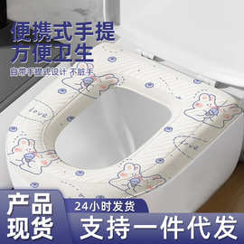 四季通用防水马桶垫!EVA防水马桶坐垫四季通用款厕所坐便圈套子
