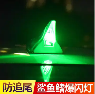 vehicle antenna: shark fin antenna roof