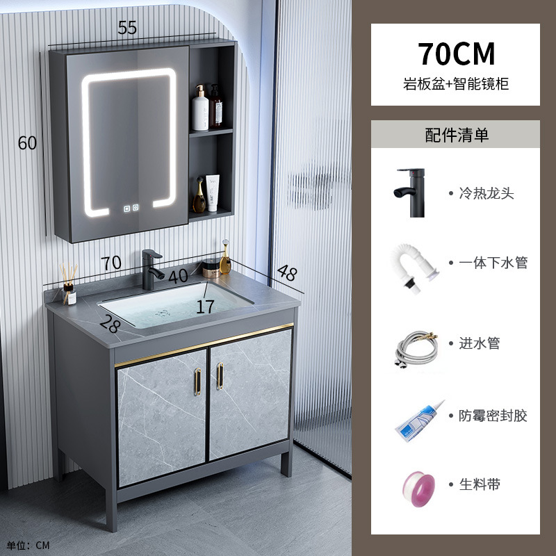 70 gabinete de lavabo de placa de roca + gabinete de espejo inteligente