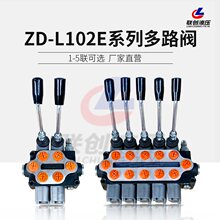 Һ����·�yZD-L102�քӓQ���y�͸׷����������yҺ���R�_�D�Q��