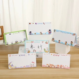 办公学习垫板;尺子;创意贴纸