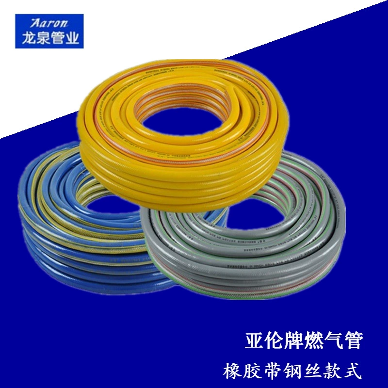 Заводской внутренний диаметр 9,5 ММПВ газовая труба бытовой газ промышленная сварка и резка шланг природный газ глубина трубы завод