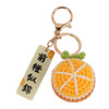 Woven keychain handmade, pendant, Birthday gift