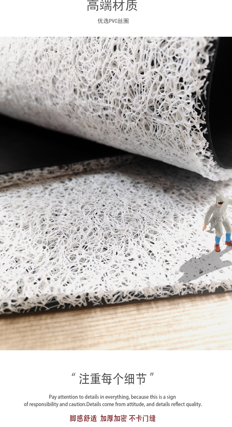 Entrance Silk Loop Floor Mat for Home Use, Water-Absorbent, Non-Slip Pvc Doormat, Dirt-Resistant, Washable, Can Be Cut to Size, Removes Dirt