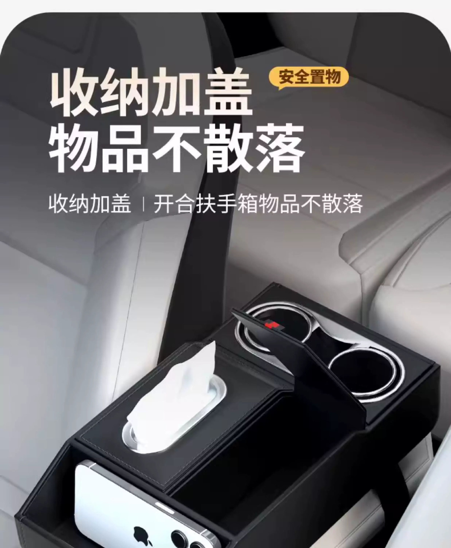 Cross-Border Car Armrest Box Heightening Pad, Multifunctional Storage Box with Cup Holder, Mobile Phone Storage Box, Leather Storage Box