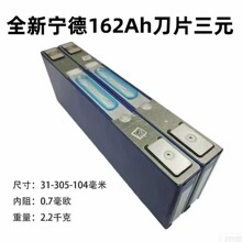 ȫ162ahƬоԪ늳3.7Vwƽ늄܇Mb