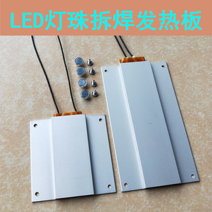 Heating Plate Heating Plate 220V Automatic Constant Temperature Heater Lamp Bead Lamp Panel Desoldering Plate Aluminum Shell PTC Heating Plate