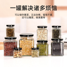 现货批发四方玻璃酱菜瓶杂粮瓶辣椒酱瓶50ml200ml500ml