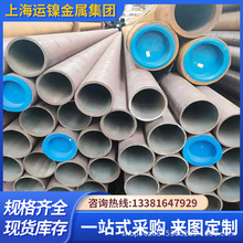 厂家直供42CrMo无缝管GCr15特种钢A105钢板20#圆钢35# 合金45#