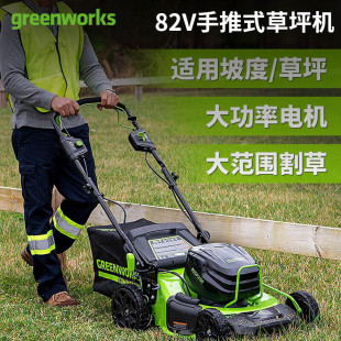 ������greenworks��ƺ�C�늸�ݙC���ʲ�ƺ܇���ݳ��ʽ82V