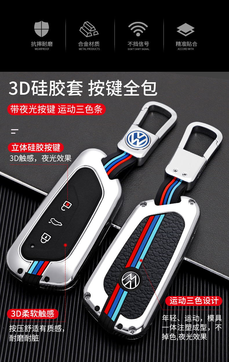 Suitable for Volkswagen E Car Key Bag