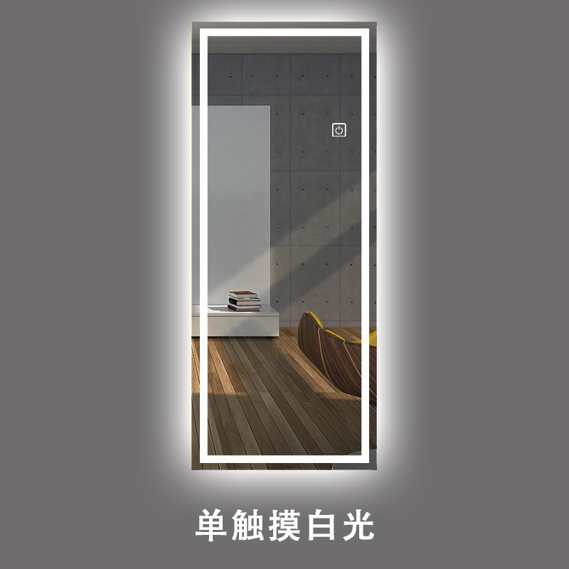 单触摸白光