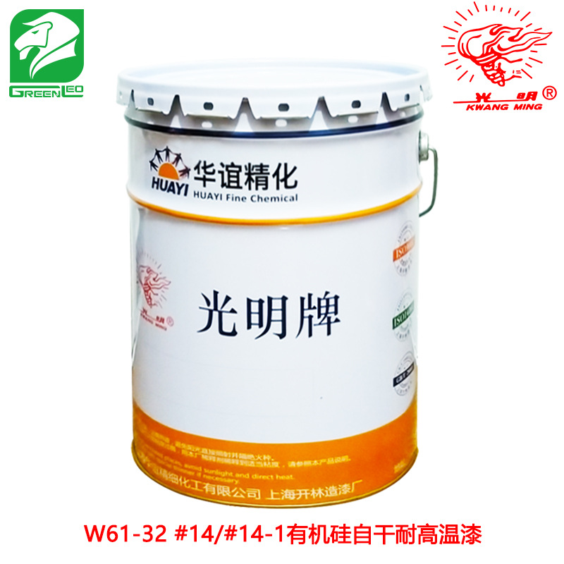 光明开林 华谊精华开林牌 Y53-32(723) 铁红油性防锈漆Q/GHTD 193