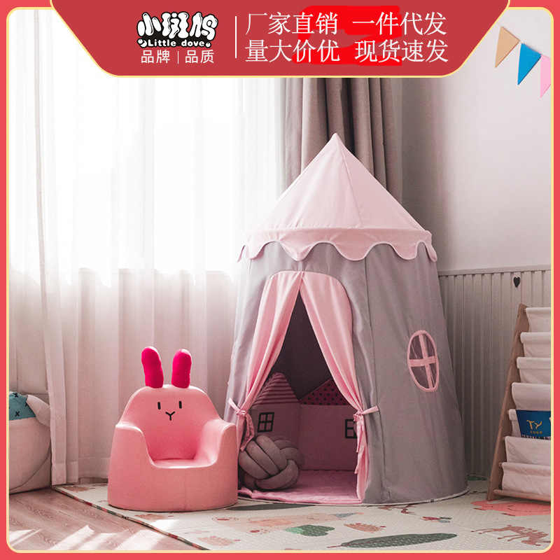 小斑鸠儿童帐篷游戏屋玩具屋室内男女孩粉色蒙古包过家家公主城堡|ms